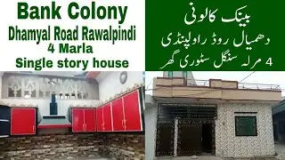 House No.211 | Bank Colony | Dhamyal Road| Rawalpindi | @mohsinproperty