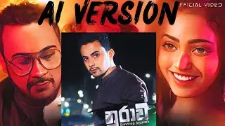 AI Remix: Nurawee Song - A Futuristic Rendition  #AI #Remix #Music #sinhala #viral #nurawee #aisongs