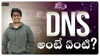 What is Domain Name System in telugu