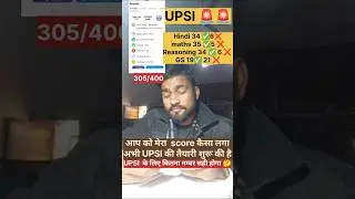 Rwa UPSI Free weekly test // UPSI #upsi #ssc #rwa #rojgarwithankit