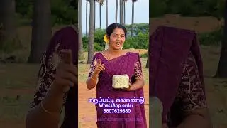 பொங்கல் வேற வர போகுது  #shortsfeed #trending #tsycouple #viral #explore #new #reels #karupatti