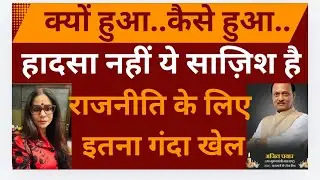 Only truth .. no politics please ￼.. 