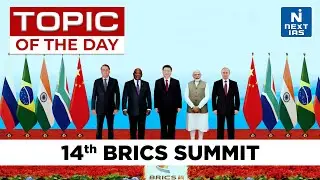 14th BRICS Summit | Latest Updates - UPSC | NEXT IAS