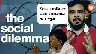 Social Dilemma | Netflix | Documentary Film | Social Media Addiction | Venky's Views
