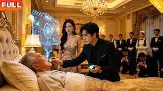 [Multi SUB] 《医统乾坤》（全集）美女总裁没想到她找遍全球医生，父亲的病都没治好，竟然被一个乡下来的乡巴佬给治好了？！#逆袭 #MiniDrama #精彩大陆短剧