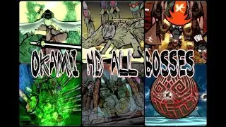 OKAMI HD (PC) &mdash; ALL BOSSES