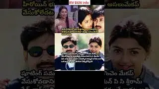 #Heroine bhomika about her makeup in khushi movie