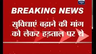 Doctors' strike in Delhi ends