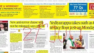 The Hindu Newspaper Analysis 27th July 2019| Daily Current Affairs