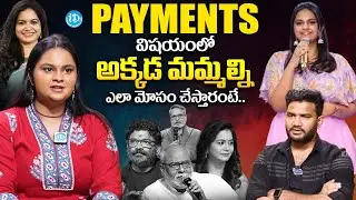Singer Pravasthi About Her Remuneration | Singer Pravasthi Revealed Shocking Facts | Singer Sunitha