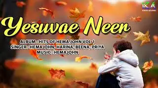 Yesuvae Neer | Hits Of Hema John | Christian Devotional Songs | Hemajohn