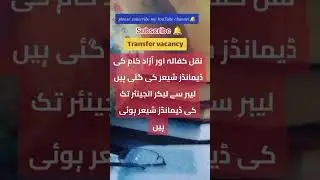 Saudi Jobs information Daily updates Aramco Company #pakistan #india #job #help #flood #punjab #art 