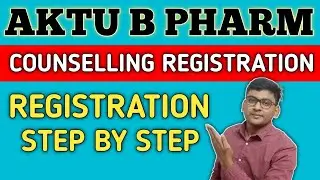 STEP BY STEP AKTU B PHARM COUNSELLING REGISTRATION😎AKTU COUNSELLING 2023 FOR B PHARMACY🥳UPTAC