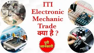 ITI Electronic Mechanic Course Full Details | What is Electronics Mechanic For ITI  | ITI COURSE TKG