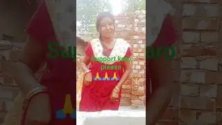 #please #subscribe #kotic #amar #raiganj