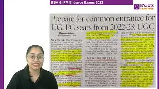 Common Entrance Test to be held in 2022 | Latest Update by UGC #cucet #ugc