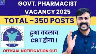 Pharmacist Vacancy 2025 at WBHRB Total 350 Posts CBT Exam Pattern & Syllabus Latest Update