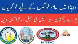 WAPDA jobs 2024/New jobs in wapda online apply