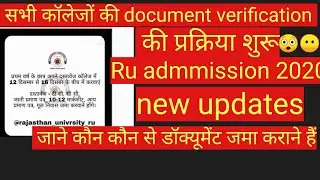Document verification full information RU admmission 2020