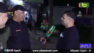 درع الوطن | قاطع نجدة السيدية