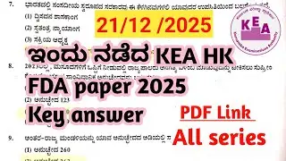 KEA | FDA 708 | FDA question paper 2025 | key answer | Hk | 21/12/2025| GK | Group C| A1| B1| C1