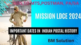GDS to MTS, POSTMAN , PA/SA 2024 Important dates in Indian Postal History