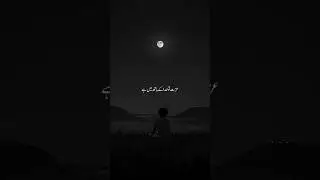 Izzat | عزت | honor | Islamic video | Islamic knowledge | Islam | foryou