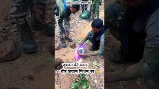 Jungle Mission ⚔️ Veer Indian Soldier Brave Enemy Trap 🇮🇳
