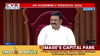 AP Assembly Session 2024  | @CVREnglishOfficial