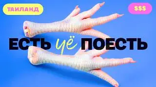 🇹🇭 ЦЕНЫ НА ПРОДУКТЫ В Таиланде 2025— САМЫЙ ЧЕСТНЫЙ И ПОДРОБНЫЙ ОБЗОР 🛒🍍