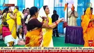 भजन:- कौशल्या के जन्मे ललनवा अवध आज बाजे 