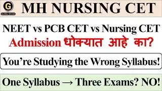 Wrong Exam &ndash; Wrong Career! NEET | PCB CET | Nursing CET