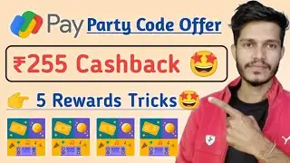 Google Pay Party Code Hunt Offer | Google Pay New Offer Today | Google Pay Party Code Offer Trick