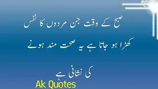 women amazing best ghost heart touching relationship// Ak quotes