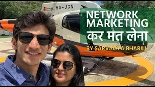 Part 1 | Network Marketing कर मत लेना by Sarvagya Bharill