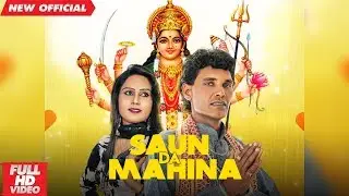 SAUN DA MAHINA (Full Video) | BHINDER SAARAS, HARMEET JASSI | Latest Punjabi 2019