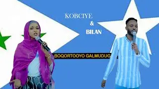 ZAKARIYE KOBCIYE & XAMDI BILAN HEES CUSUB | BOQORTOOYO WEEYE GALMUDUG | MUSIC VIDEO 2023