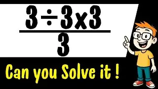 Быстрое математическое решение: (3:3x3) / 3 | Практика PEMDAS