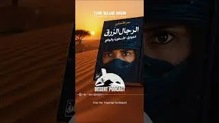The Blue Men and the Bleeding Sands