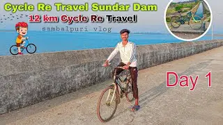 Cycle re travel kali Sundar Dam // sambalpuri vlog @KhedkheduVlog143 