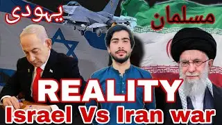 Who won the war between Iran and Israel? darkness Reality Of Iran vs Israel war