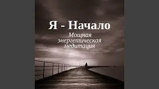 Спокойный разум