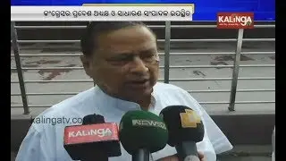 Congress Meeting With General Secretary, PCC Leaders In New Delhi