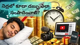2 Earn While Sleeping | Proven Passive Income Ideas Explained
