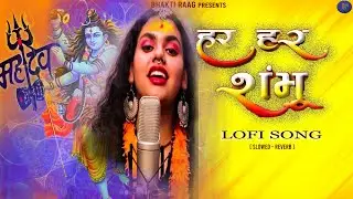 Har Har Shambhu (Full Video Song) Lofi Song | Shiv Mahadeva | Abhilipsa Panda | Jeetu Sharma