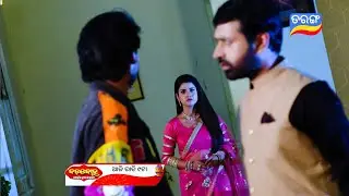 Badabohu Promo // 31st January 2026 // ବଡବୋହୁ // Odia Serial //Tarang TV