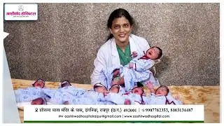 डोनर स्पर्म क्या होता है और इसकी ज़रूरत किनको होती है? |Donor Sperm|Sperm Donation|Aashirwad Hospital