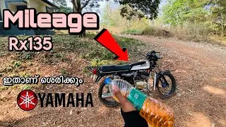 Rx135 mileage test Malayalam⛽️ ||ഇതാണ് ശെരിക്ക് Yamaha 💨💨🔥🔥|| better mileage 🤗