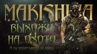 ♚ Пиратское Радио вам в уши ☣ The Division 2 ✪ LIVE ► [RUS]
