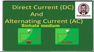 Direct Current (DC ) and Alternating Current ( AC ) - ( Sinhala medium )